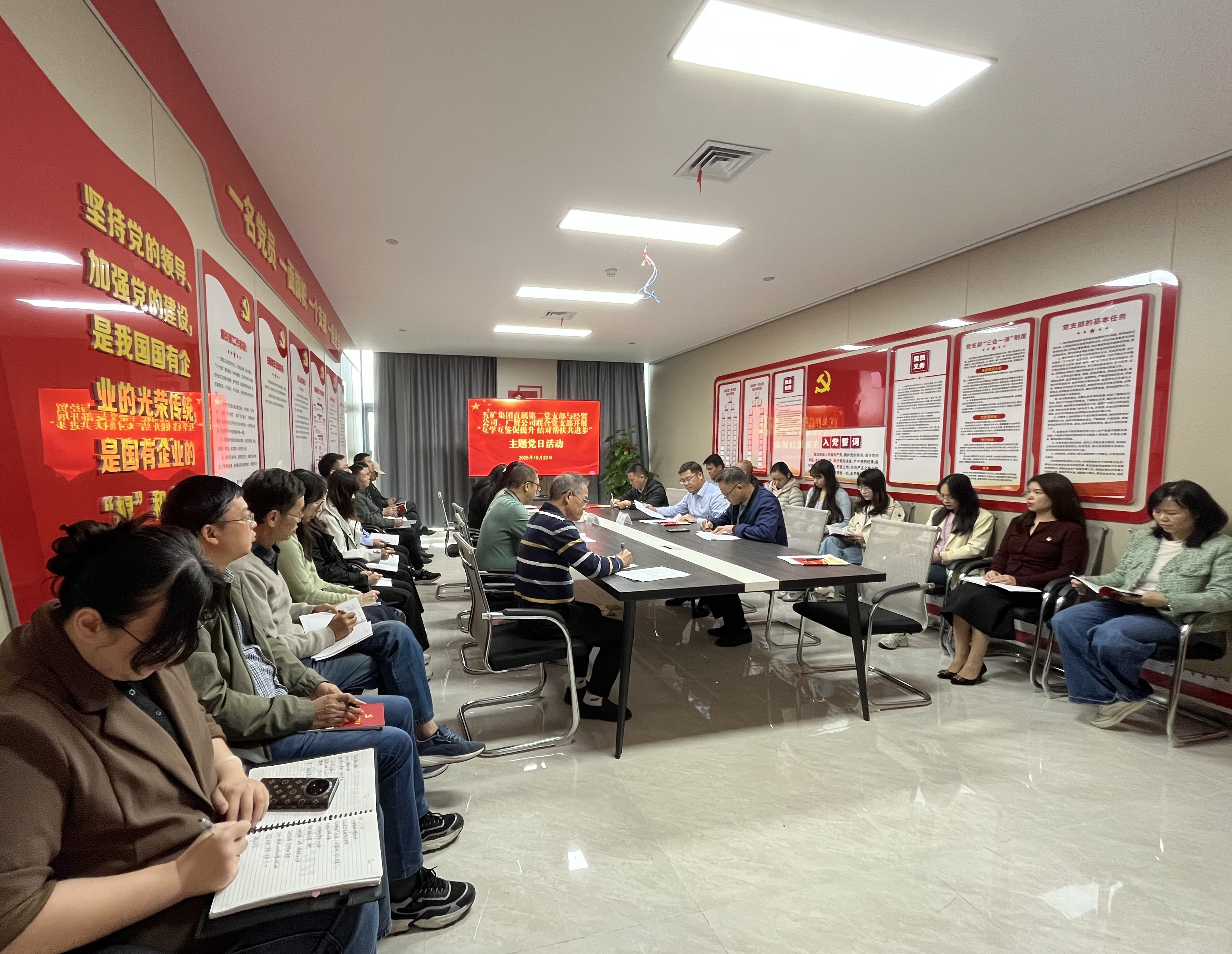 支部建設(shè) |“紅燈籠”點(diǎn)亮“升星”路！五礦集團(tuán)直屬第二黨支部與經(jīng)貿(mào)公司、廣貿(mào)公司聯(lián)合黨支部開(kāi)展黨建結(jié)對(duì)幫扶活動(dòng)